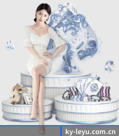 乐鱼(Leyu)官网 - 官方中文入口及服务中心 APP 界面
